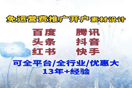 百度推广返点案例：实现广告投放效益最大化